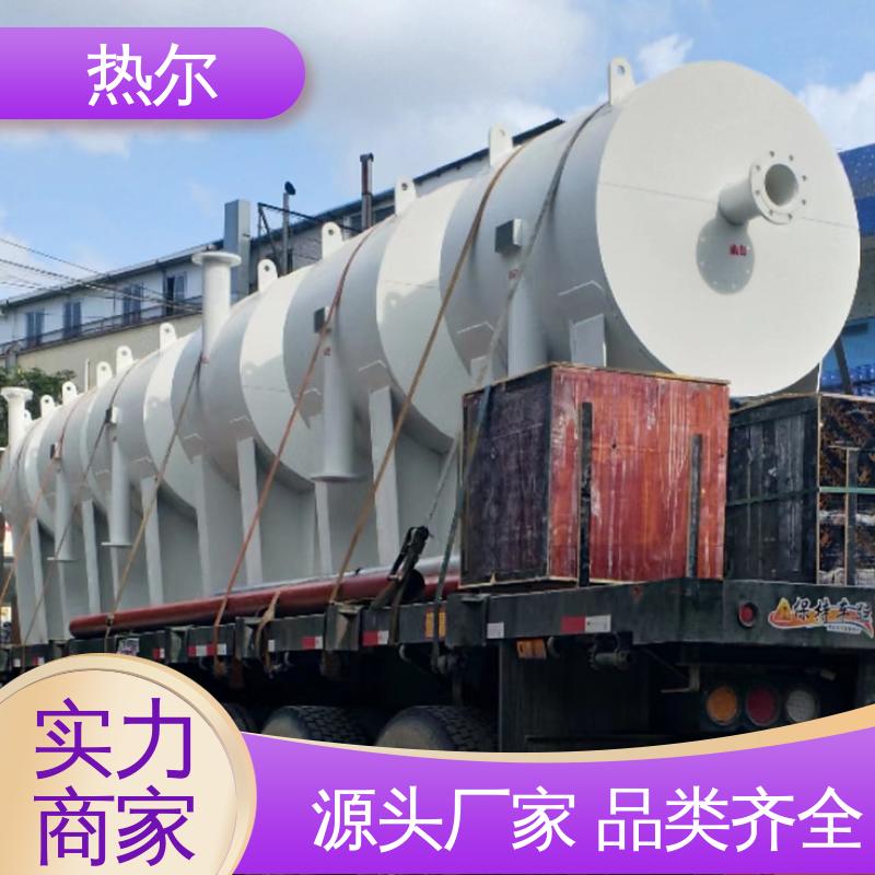 热尔 办公楼供暖设备 半容积式换热器 盘管加热 库存充足 全国供应