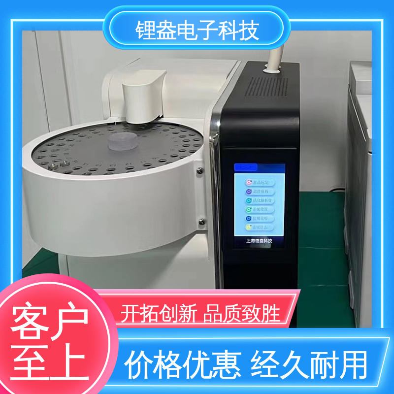 A95PD 性能稳定 提供上门安装培训 一次热解析仪 锂盎电子