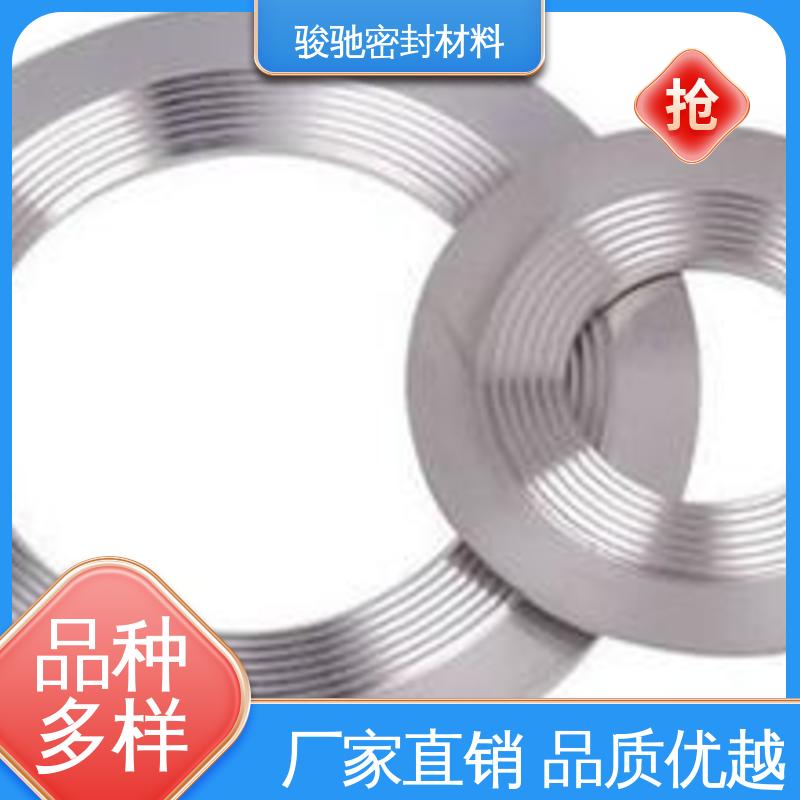 骏驰密封材料 精密机械设备用 金属组合垫片 定制加工