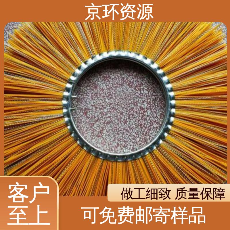 京环资源 机场扫地刷 厂家批发 不易磨损 耐高温