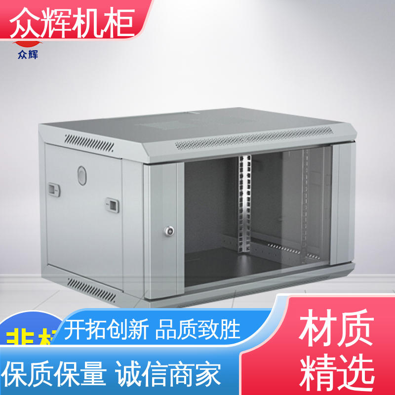 众辉机柜 配风扇电源层板 24小时内发货 网络柜 