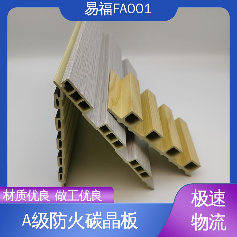 易福图书馆内饰装修 竹炭饰面板 轻量化效果良好