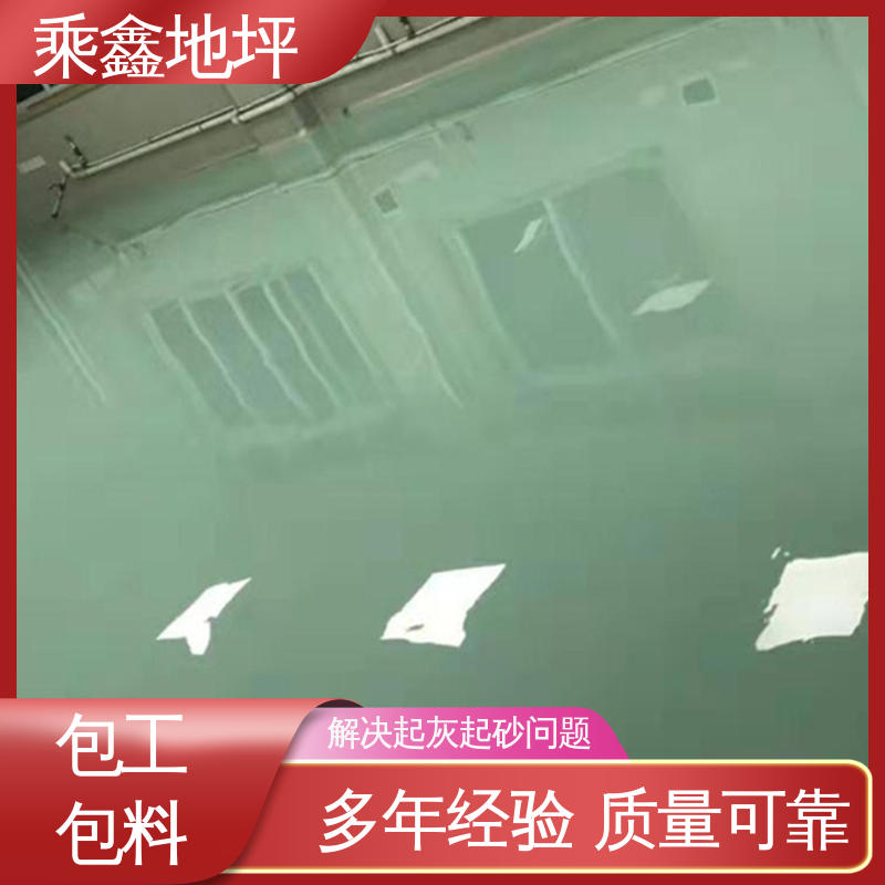 乘鑫 机械制药厂 地板漆施工 耐冲击 耐高温 一站式服务 性价比高