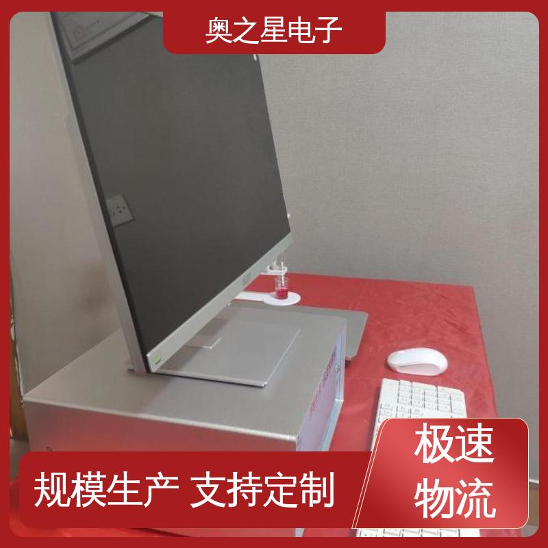 奥之星 用于地质冶金环境监测 伏安极谱仪 厂家供应