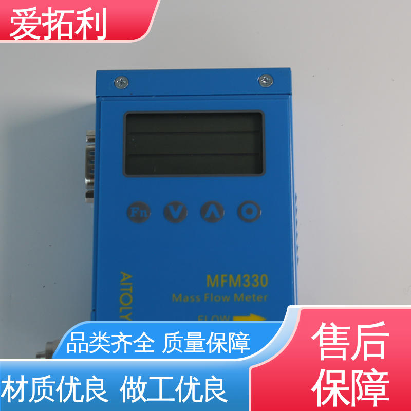 爱拓利 精度高 数显气体质量流量计 不锈钢加固探头 材质优良 做工细致