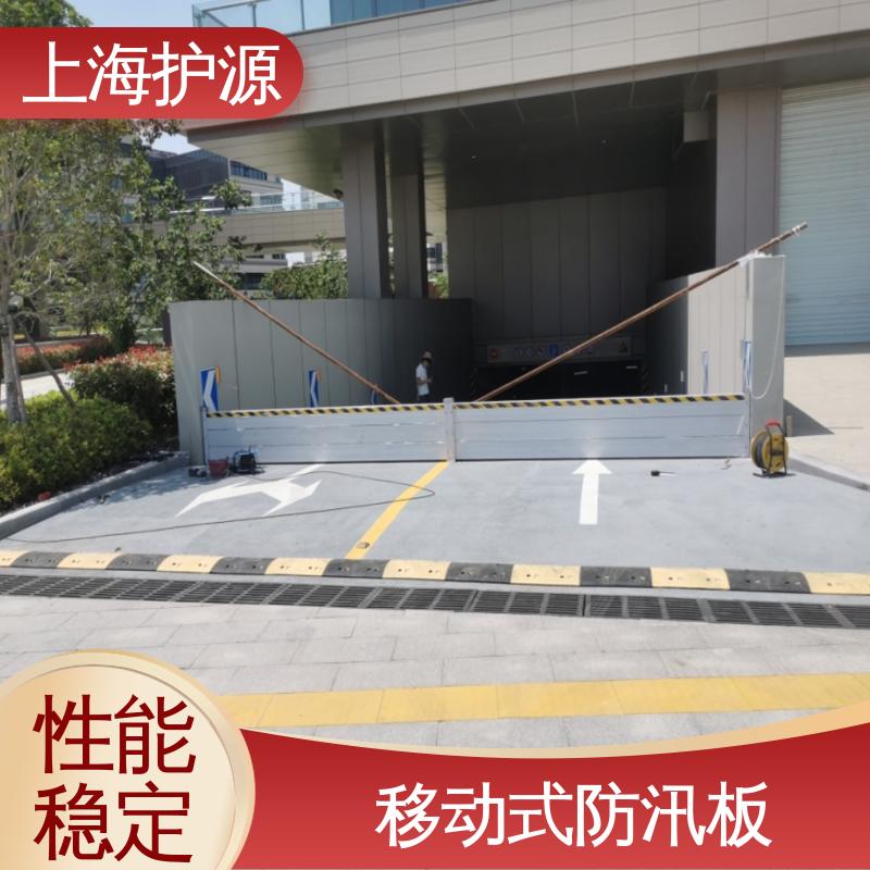 上 海护源 建筑工地 出入口挡水板 防漏效果好 施工方便 省时省力