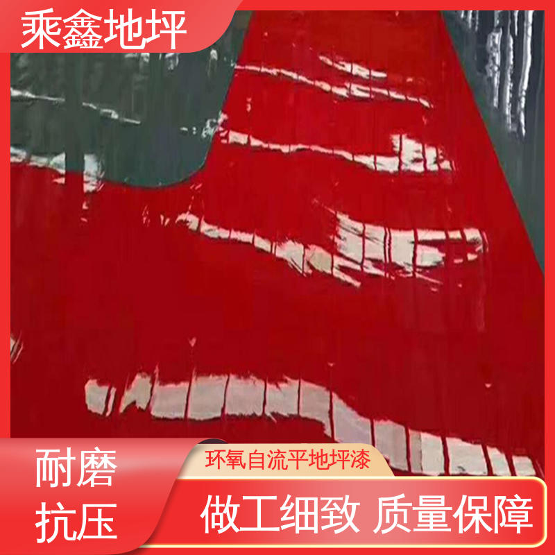 乘鑫 厂房展厅地面 车间地坪漆 防水 有弹性 厂家供应 可定制