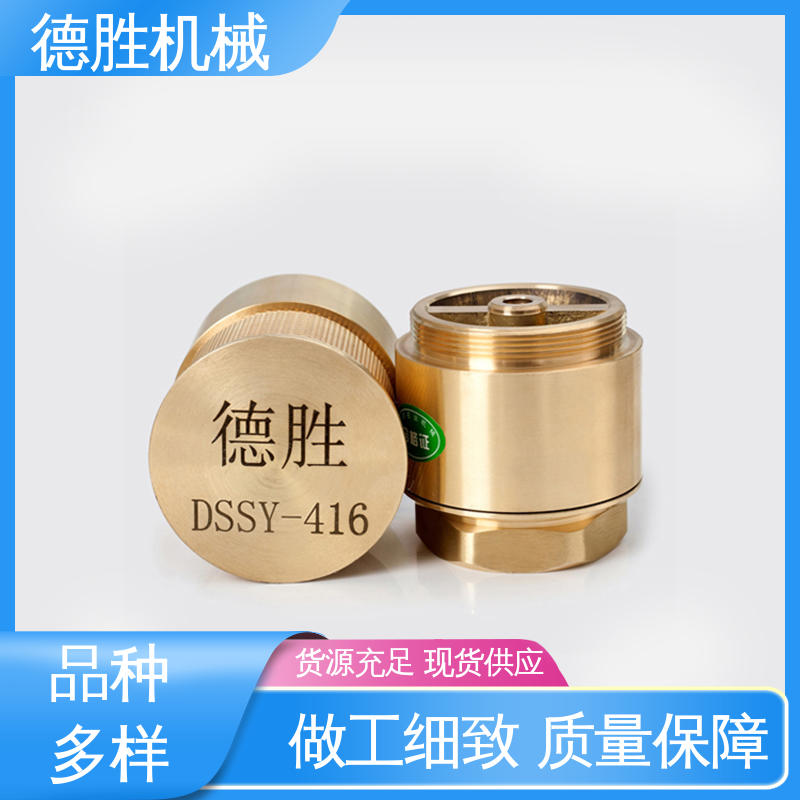 德胜 阀体加厚 支持定制 现货速发 油罐双门止回阀 耐磨性强