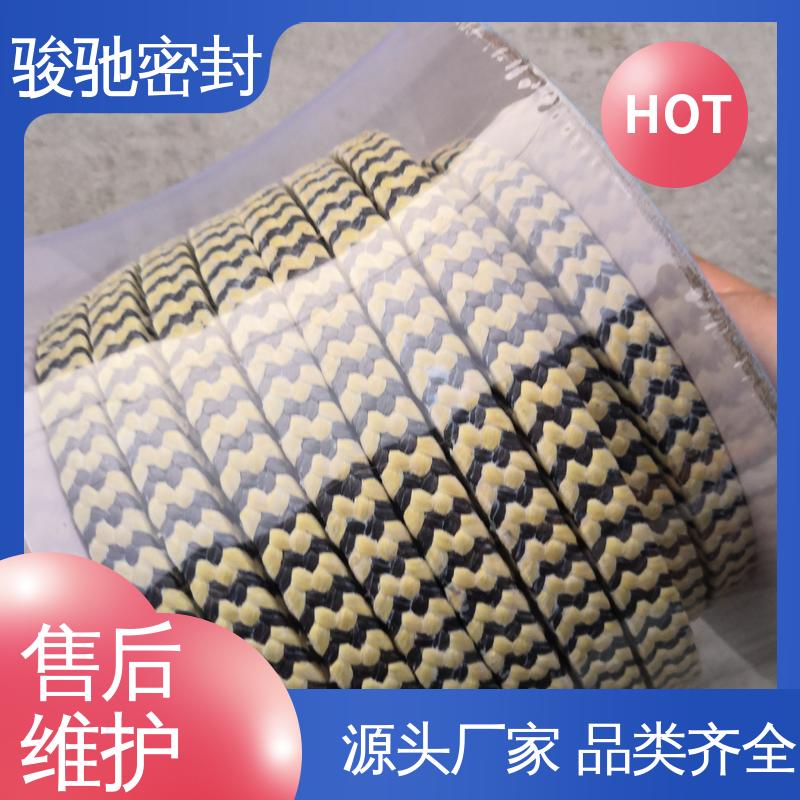 骏驰密封材料 低冷流 稳定性好 造纸厂用 芳纶黑四氟盘根