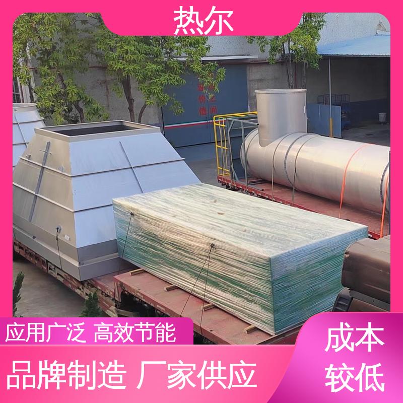 热尔 化工行业 气体风阀 性价比高 经久耐用 回收高效