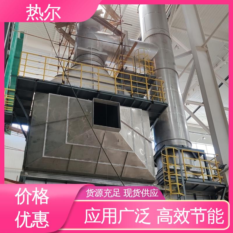 热尔 冶金行业 气气热交换 不锈钢 品质保证 优质选材