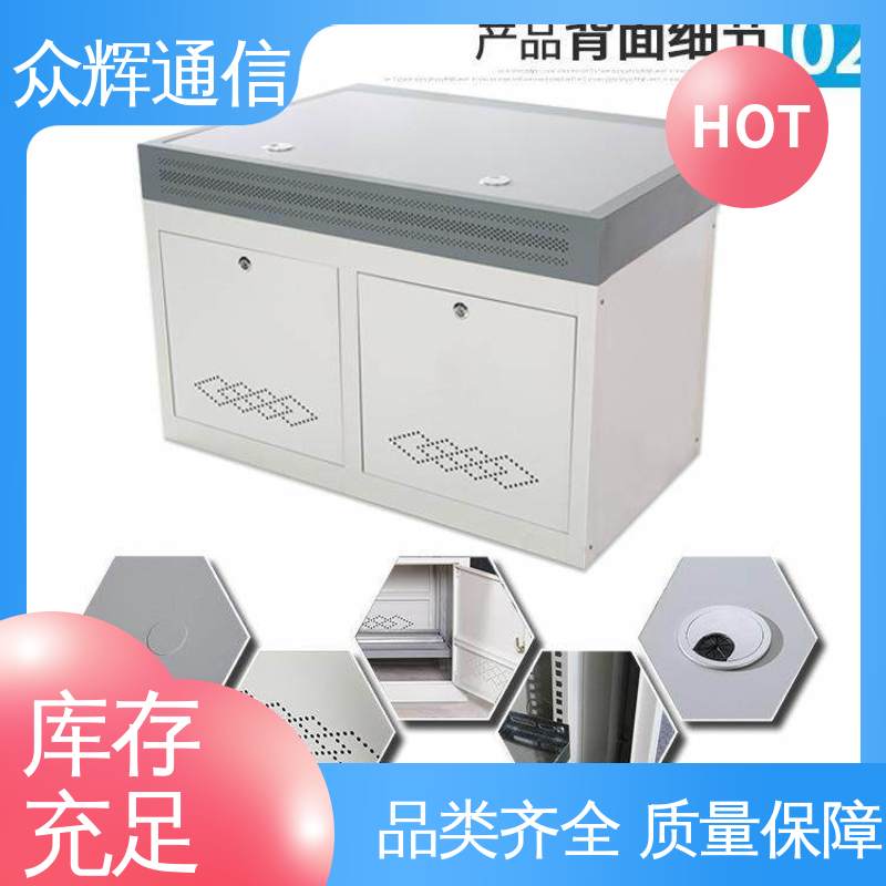 众图 非标产品设计符合要求 执勤调度台 安防监控 生产定制