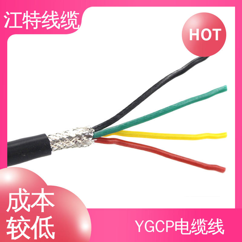 江特线缆 钢铁厂 硅橡胶电缆 抗裂 耐油 耐酸碱 质量好 使用寿命长