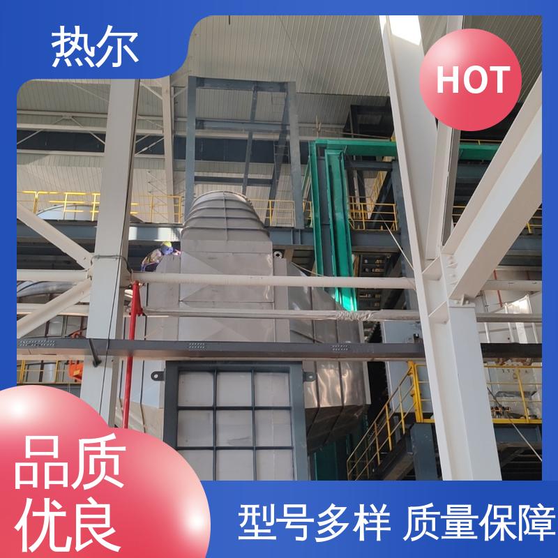 热尔 化工行业 气气换热器 性价比高 立式卧式结构 量身定制
