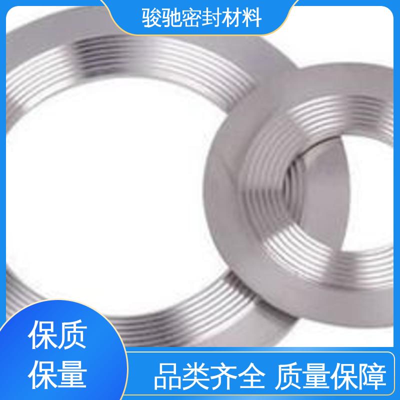 高压组合垫圈 冲压连接件挡圈 经久耐用 骏驰密封材料