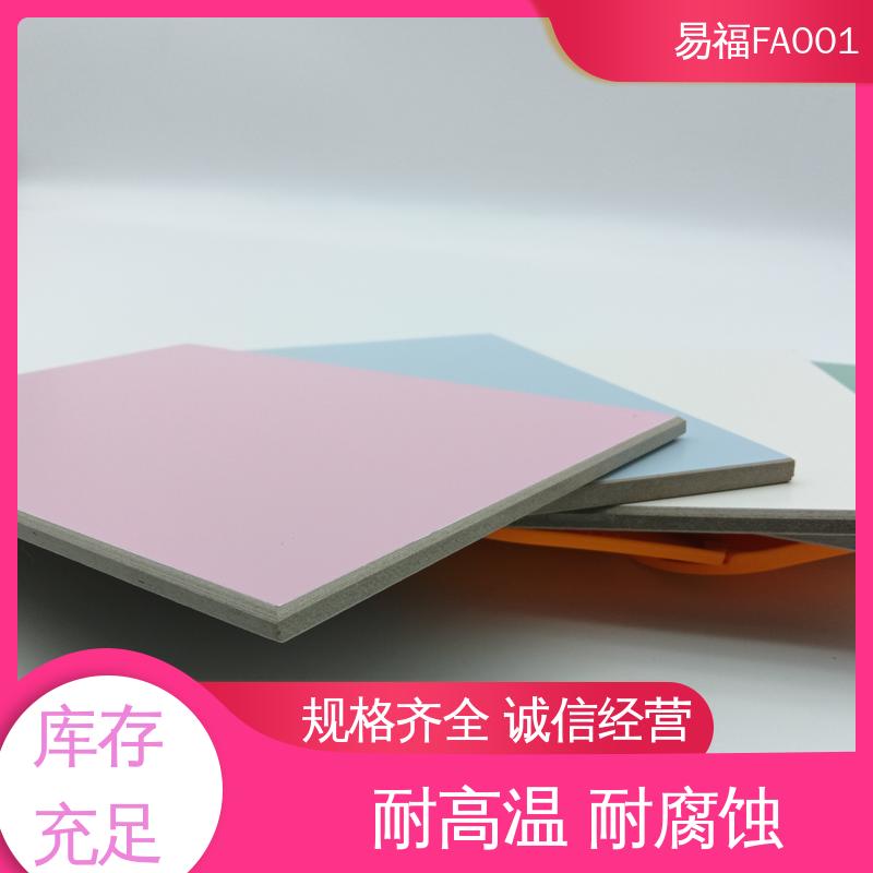 易福实验室专用 轻质墙板 环保耐磨 使用寿命长 性能好 应用广泛 