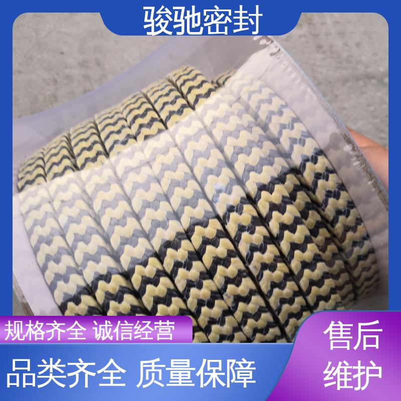 芳纶黑四氟盘根 耐酸碱性 撑拌器用 定制加工 骏驰密封材料