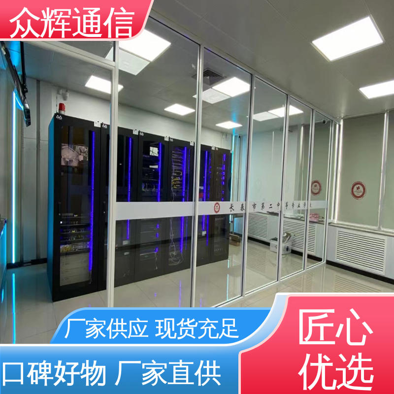 冷通道机柜 烟感水浸 全国联保 按定制加工 众辉