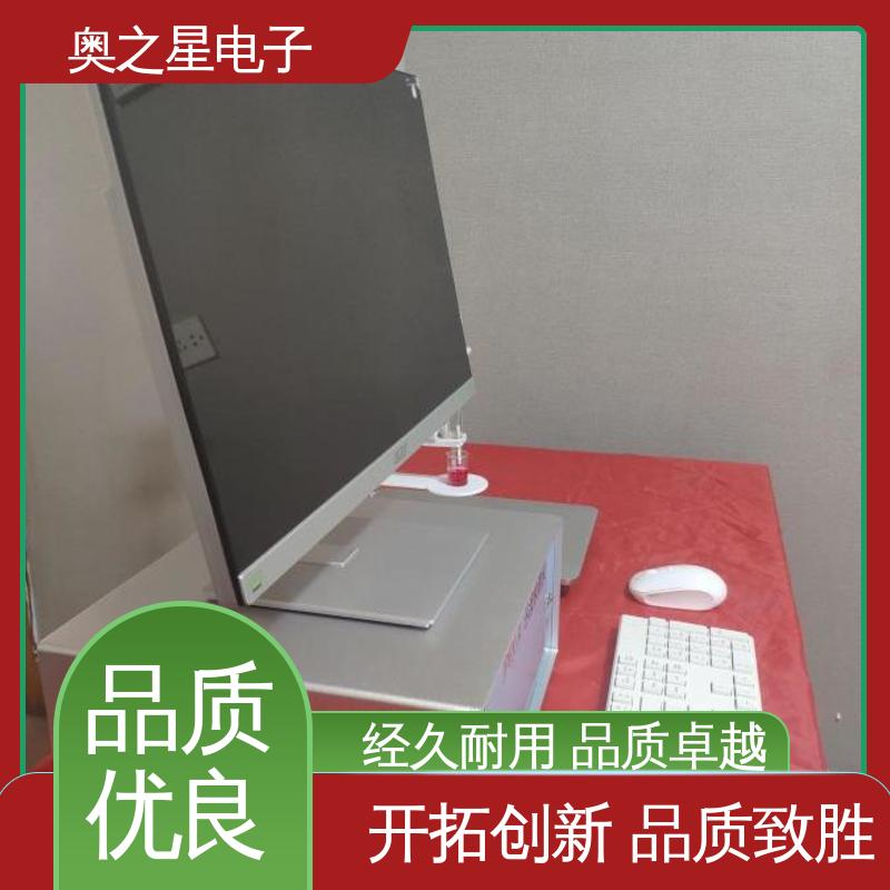 稳定可靠 环保站用土壤有效钼测定 极谱检测仪 奥之星
