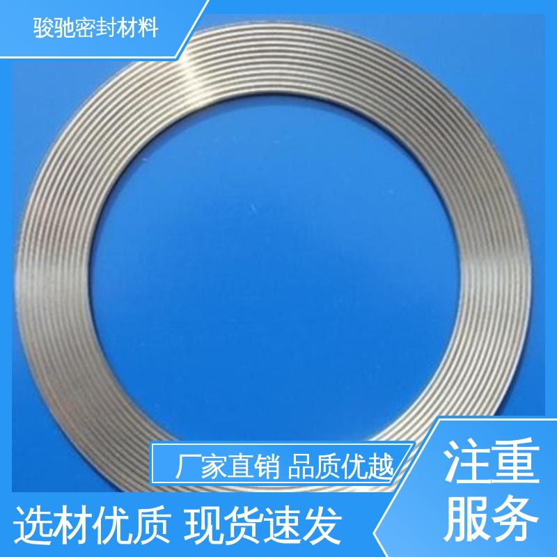 金属组合垫片 油管用螺丝配件 定制加工 骏驰密封材料