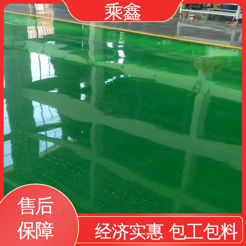 乘鑫 加工区车间 环氧地坪 可调色 发货快 上门服务 做工精细