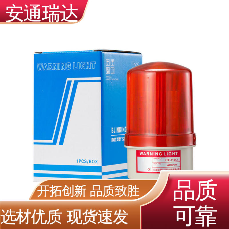 店铺大促 应急处理安保管理 质量保证 网络海康一键紧急报警 现货现发