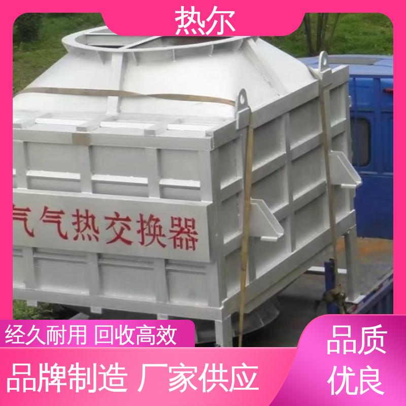 热尔 造纸行业 工业风阀 源头供应 立式卧式结构 量身定制