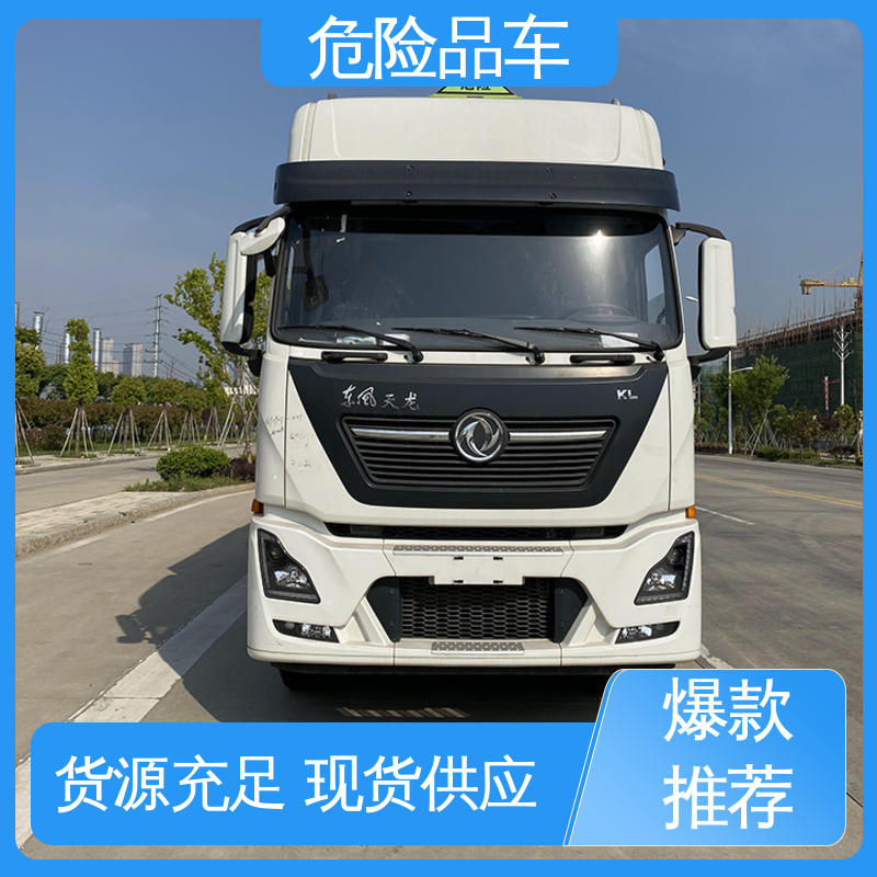 东风华神 防爆车 7吨 含铅废物厢式车 全国配送安心上户