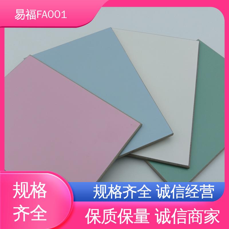 易福 防火仿石材面 酒店 防水 防潮 性能稳定 性价比高 
