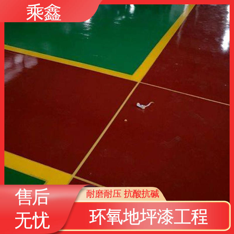 乘鑫 医院走廊 环氧地坪工程 线上接单 诚信经营 耐热 不发黏 厂家供应
