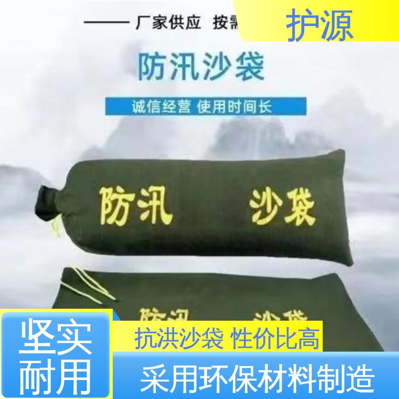 护源 物业 防水沙袋 可以重复利用 性能稳定 性价比高