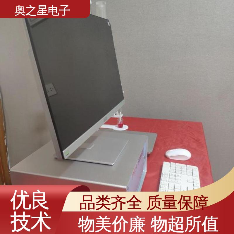 奥之星 用于地质冶金环境监测 极谱检测仪 实验室用