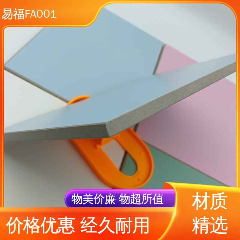易福 外观光滑平整 PVC包覆板 品质好 一站式服务 FA001