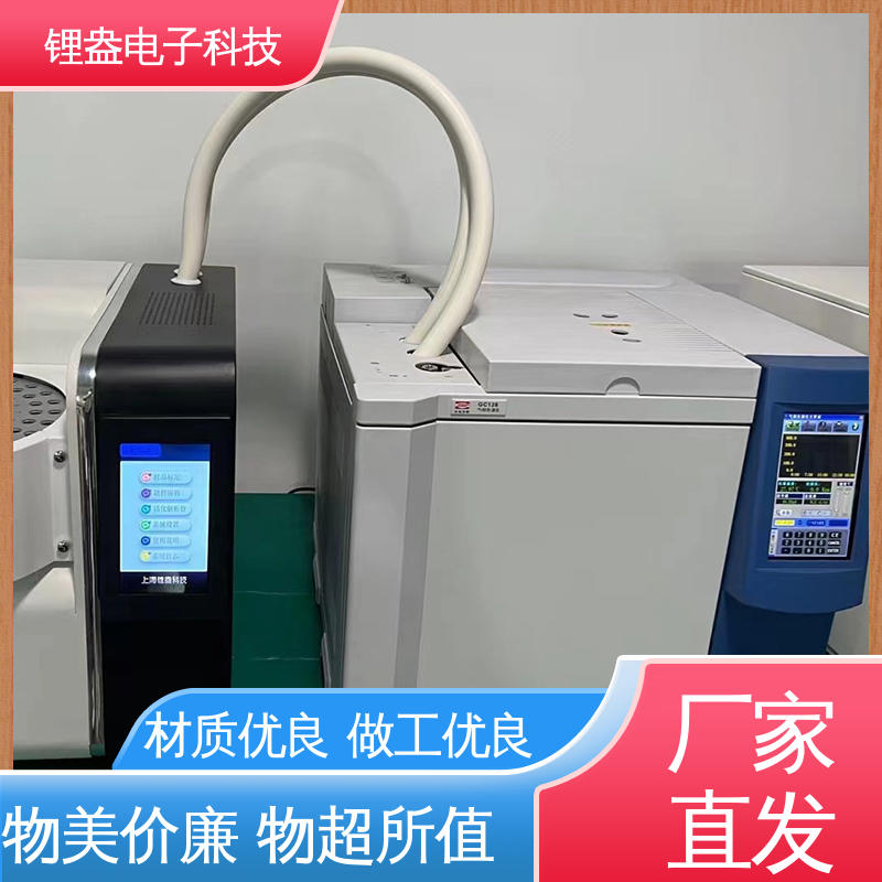 锂盎电子 一次热解析仪 A95PD 热解吸热脱附仪 准确度高