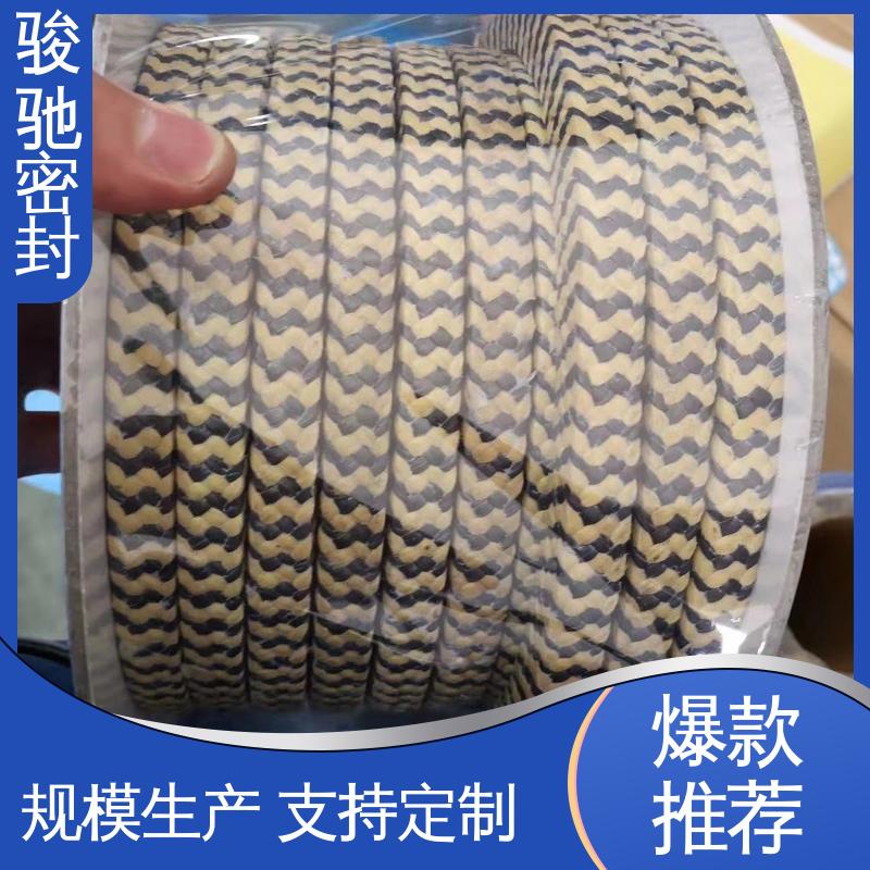 定制加工 耐酸碱性 撑拌器用 芳纶交织黑四氟盘根 骏驰密封材料