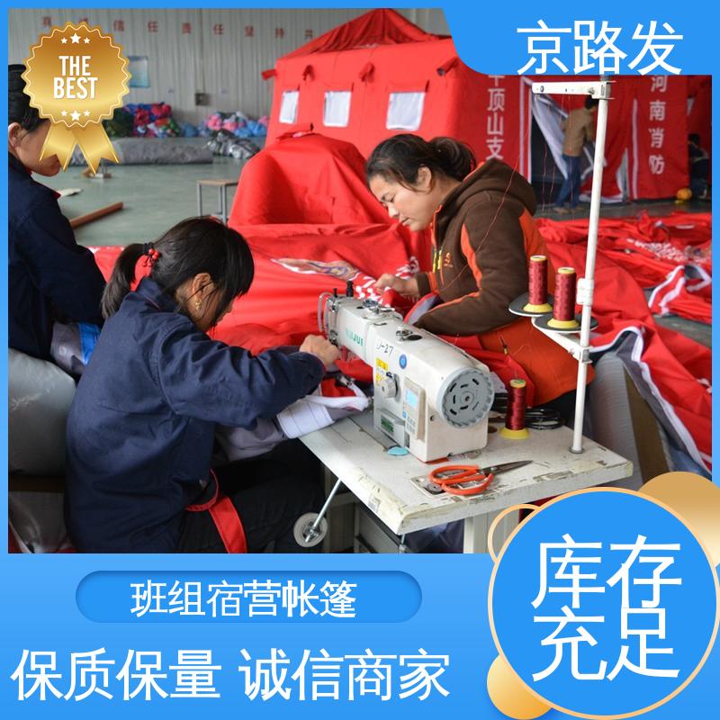 京路发 医疗应急 便携式充气帐篷 防水防潮 保暖性好 使用便捷 应用广泛 