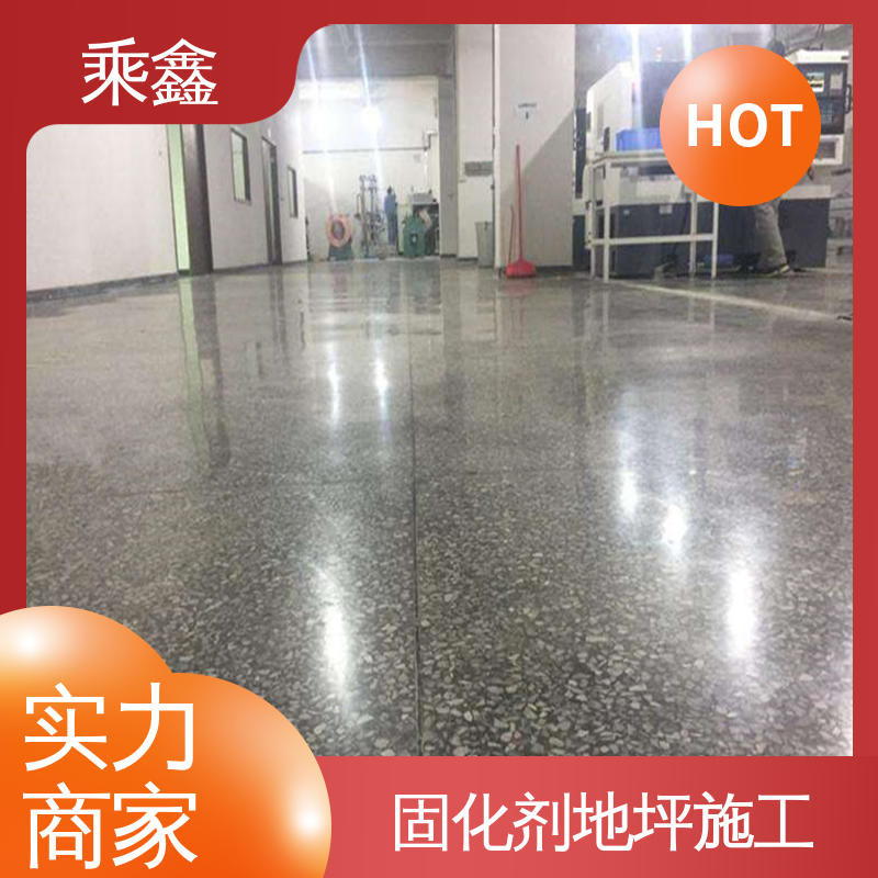 性能好 在线接单 哑光型 硬化剂地坪 颜色艳绿/淡绿 /中灰/淡灰 乘鑫