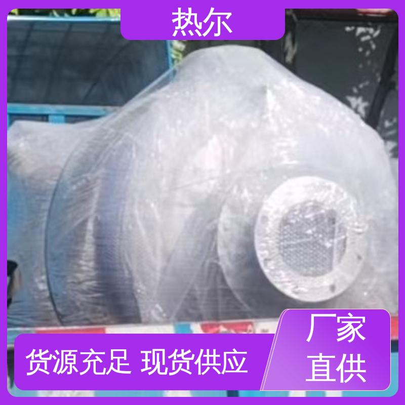 热尔 医院热水 容积式热交换器 全不锈钢 传热系数高，换热量大