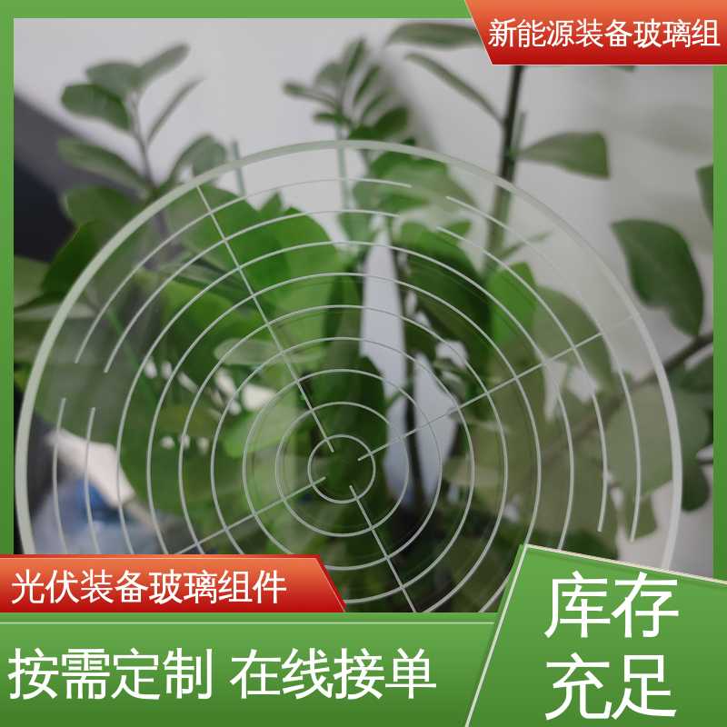 个性化加工切割 防水 隔热 隔音 新能源设备 真空吸附玻璃载台 锐莱特