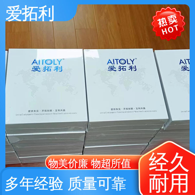 爱拓利 稳定精确 数显气体质量流量计 矫正维修方便 精心设计 匠心优选