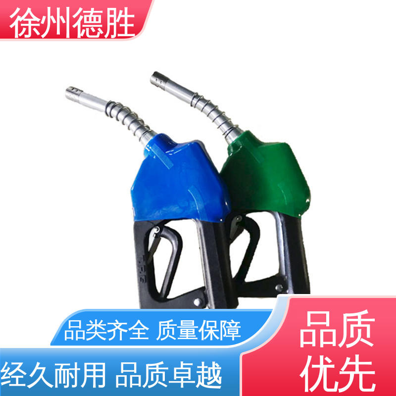德胜 加油枪 支持定制 售后维护 电子式计量 拒绝堵塞