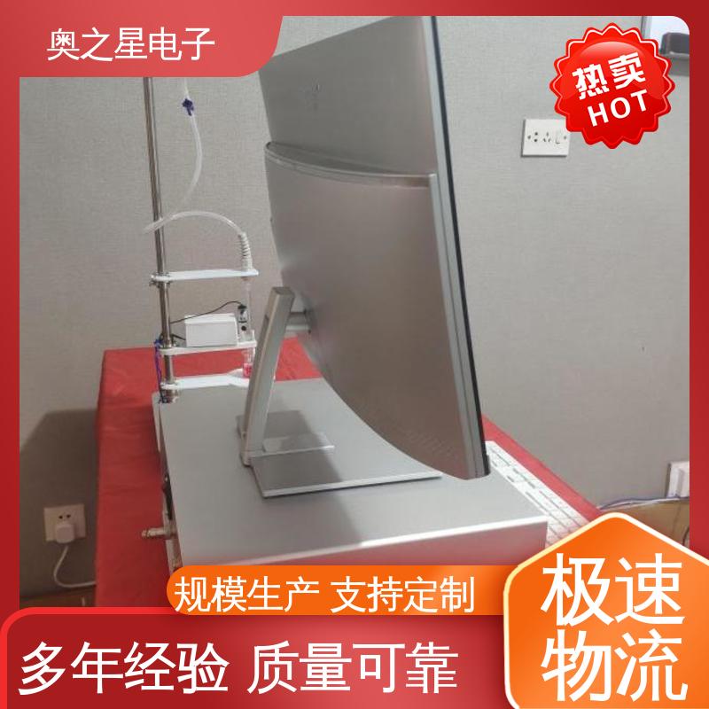 奥之星 厂家供应 用于地质冶金环境监测 极谱仪一体机