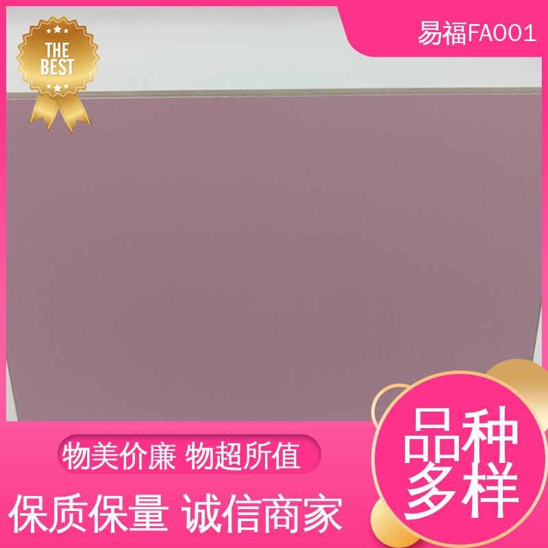 净化车间 易安装 重量20-30KG 冰洁板 易福