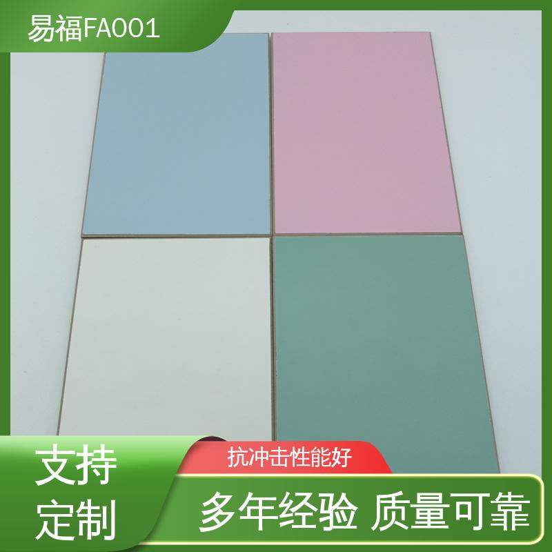 易福酒店 冰洁板 抗压抗冲击 性价比高 板材质轻