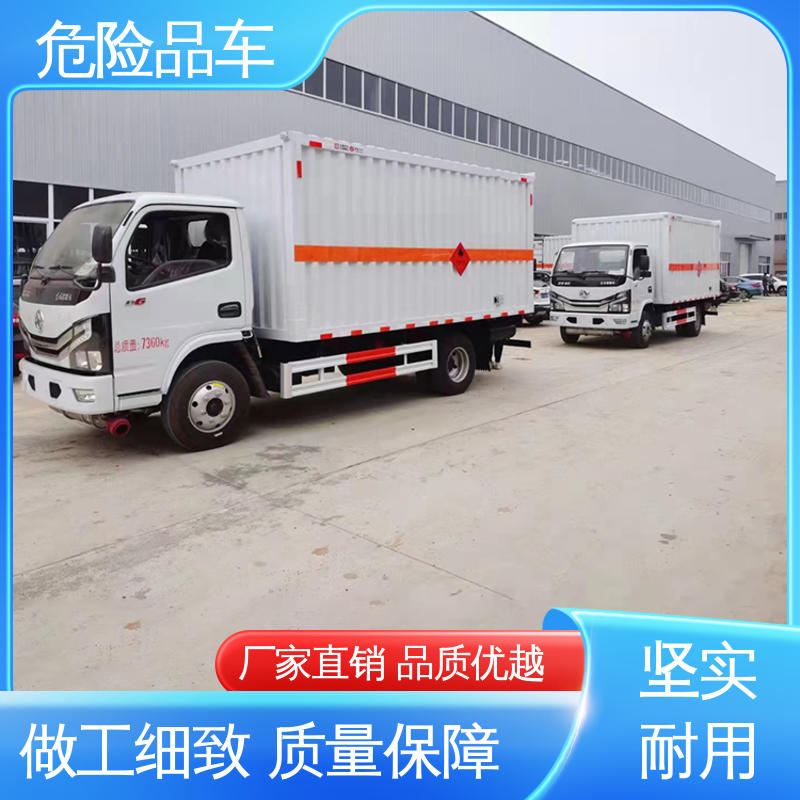 易燃气体运输车 盐酸槽罐车 国六 密封防火阻燃性好 江铃