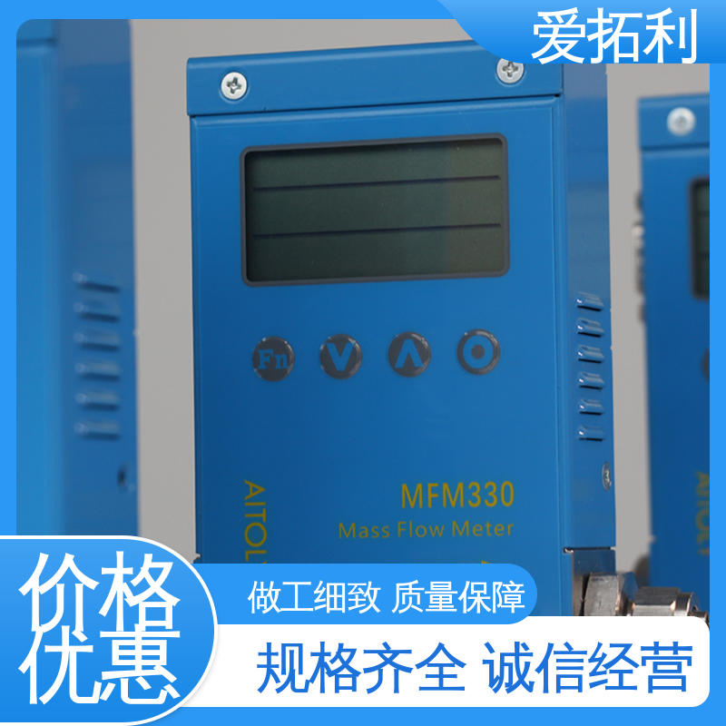 爱拓利 可测密度 气体质量流量计 品质致胜 口碑好物 不锈钢加固探头