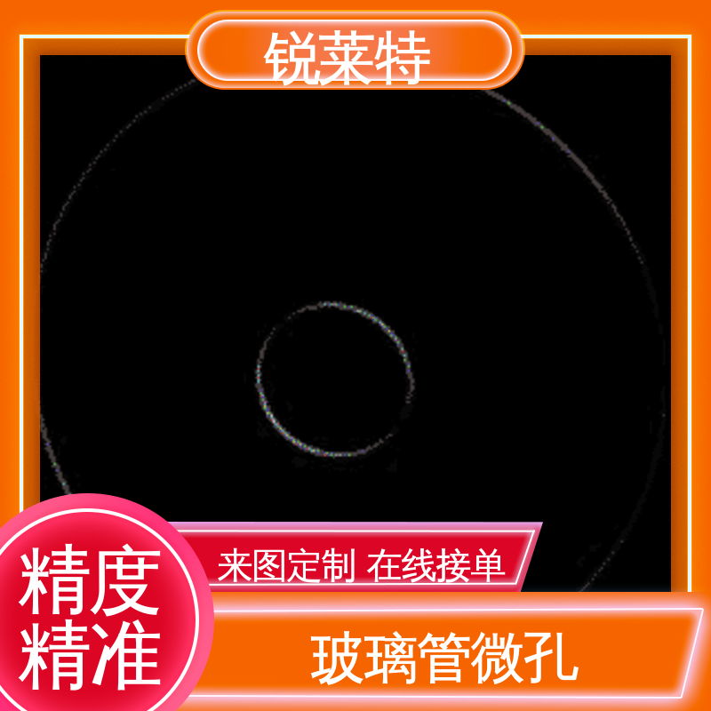 自动控制系统 玻璃管钻孔 半导体 精密加工 锐莱特