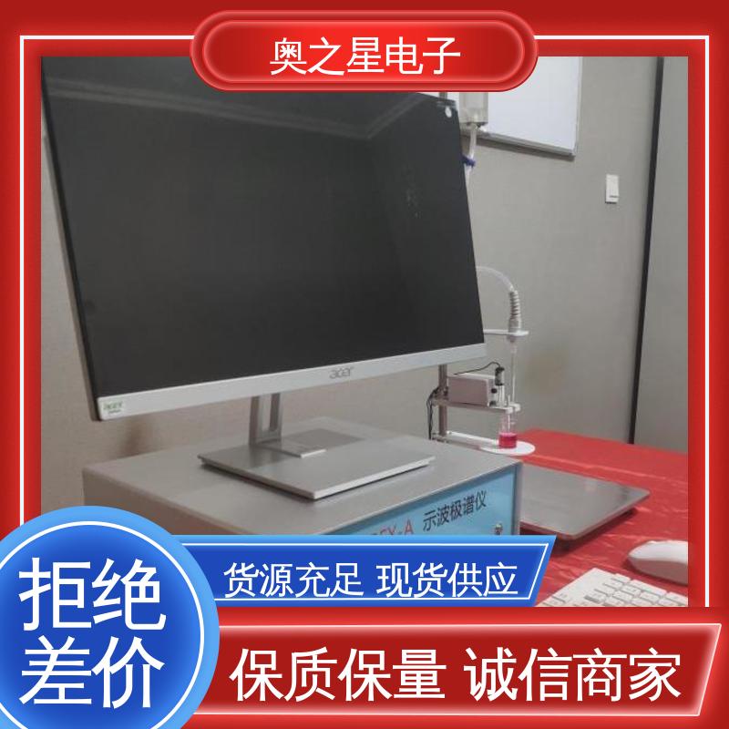 奥之星 伏安极谱仪 环保站用土壤有效钼测定 实验室用