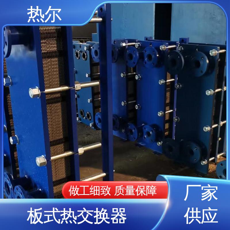 热尔 BRMO2 换热器 钛合金 造船业 大量现货 厂家供应