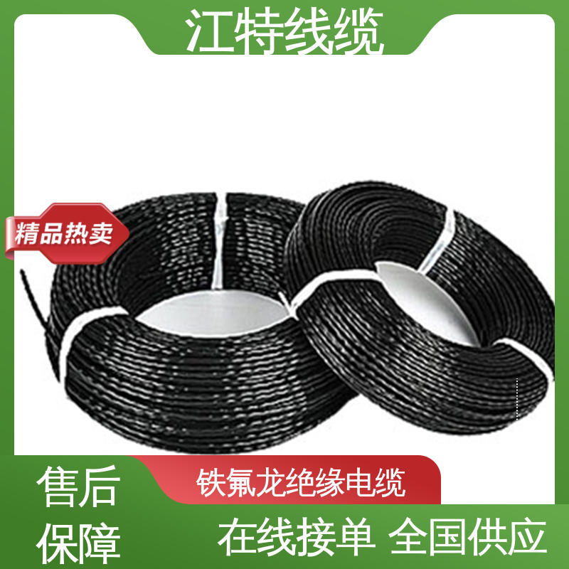 江特线缆 UL1911 高压电线 耐高温耐 耐低温性能好 厂家供应